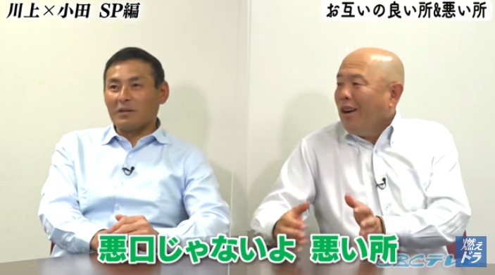 CBCテレビ野球中継「燃えよドラゴンズ」©燃えドラch