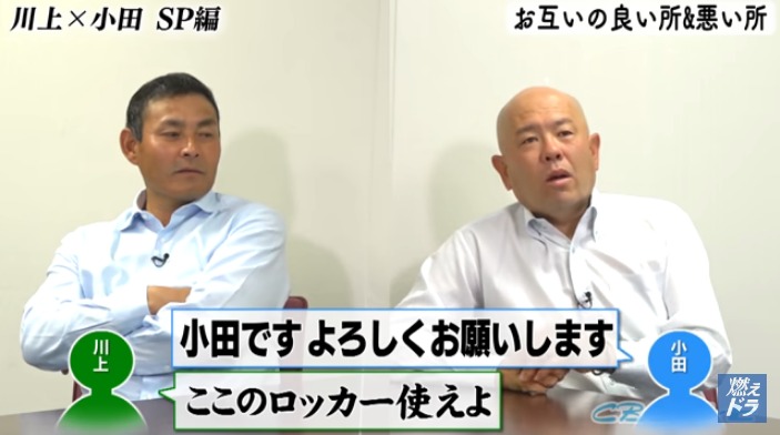 CBCテレビ野球中継「燃えよドラゴンズ」©燃えドラch