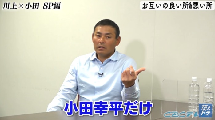 CBCテレビ野球中継「燃えよドラゴンズ」©燃えドラch