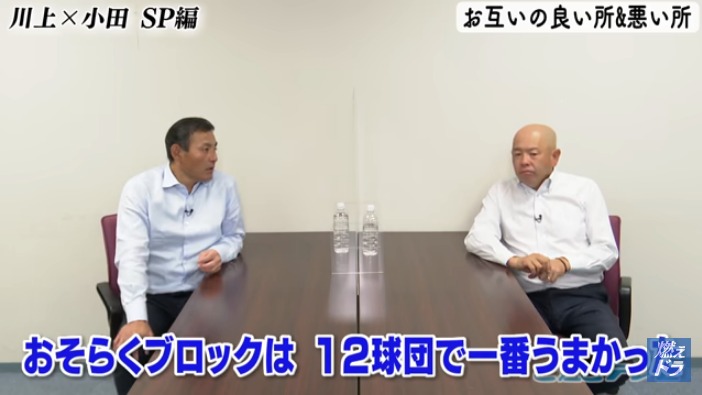 CBCテレビ野球中継「燃えよドラゴンズ」©燃えドラch