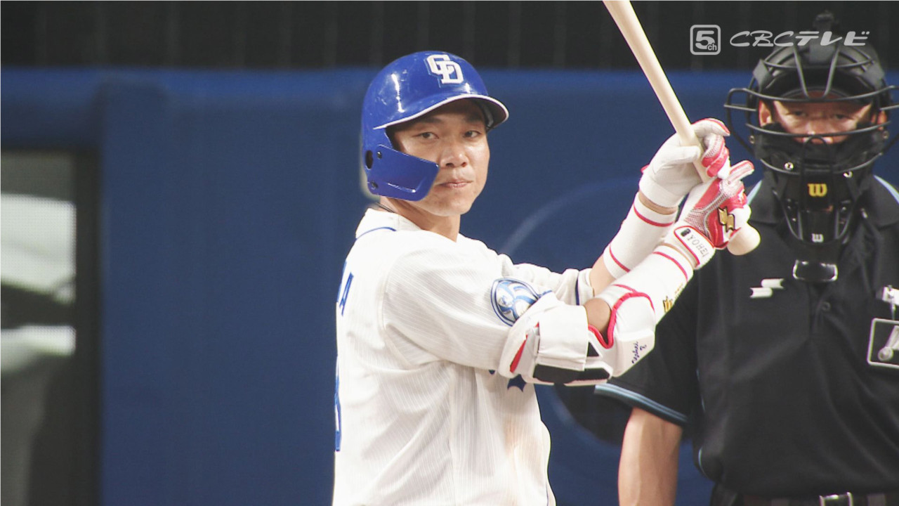 「サンデードラゴンズ」より大島洋平選手©CBCテレビ