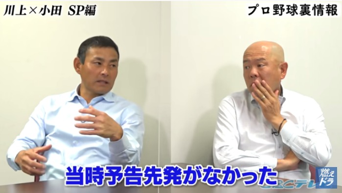 CBCテレビ野球中継「燃えよドラゴンズ」©燃えドラch