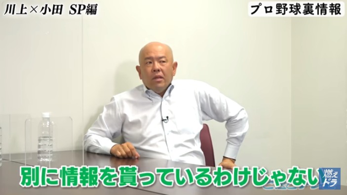 CBCテレビ野球中継「燃えよドラゴンズ」©燃えドラch