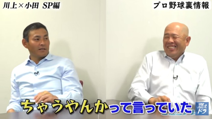 CBCテレビ野球中継「燃えよドラゴンズ」©燃えドラch