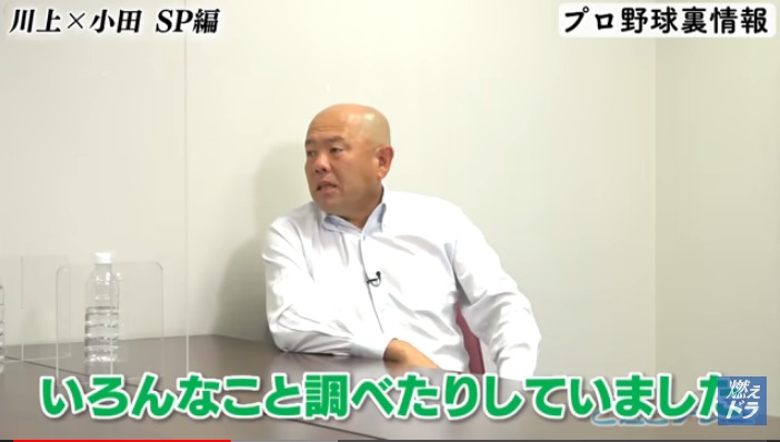 CBCテレビ野球中継「燃えよドラゴンズ」©燃えドラch