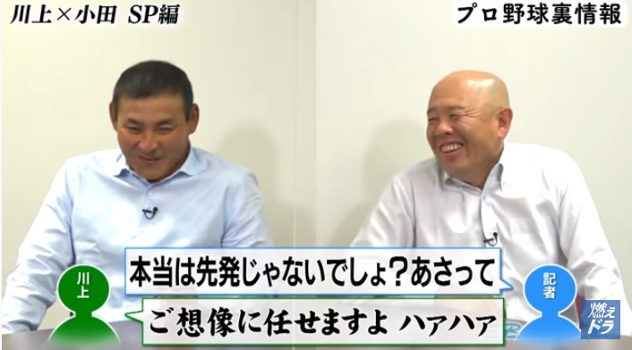 CBCテレビ野球中継「燃えよドラゴンズ」©燃えドラch