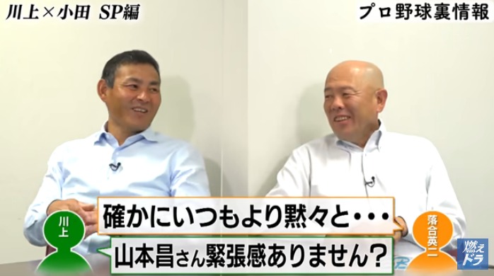 CBCテレビ野球中継「燃えよドラゴンズ」©燃えドラch