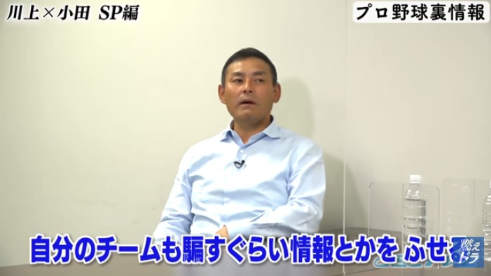 CBCテレビ野球中継「燃えよドラゴンズ」©燃えドラch