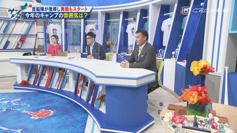 「サンデードラゴンズ」©CBCテレビ