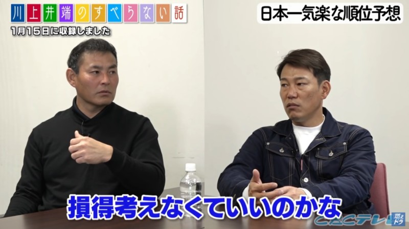 CBCテレビ野球中継「燃えよドラゴンズ」©燃えドラch