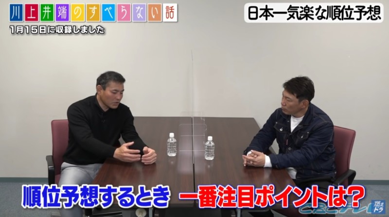 CBCテレビ野球中継「燃えよドラゴンズ」©燃えドラch