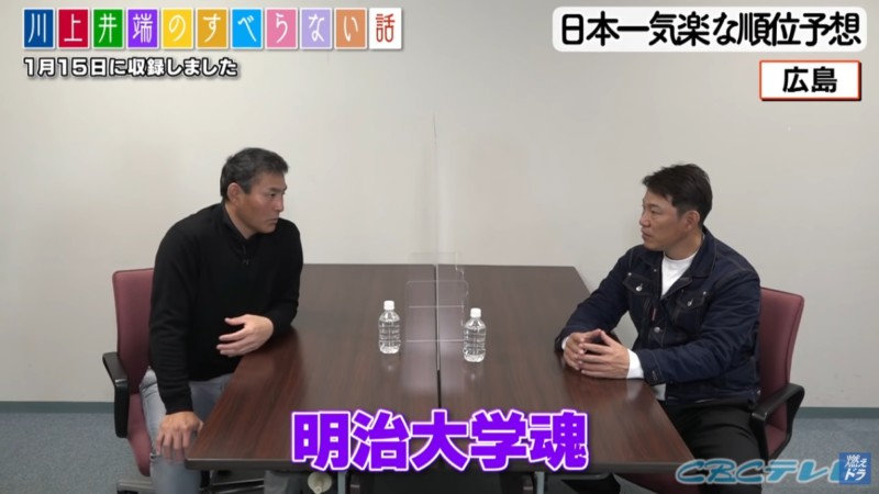 CBCテレビ野球中継「燃えよドラゴンズ」©燃えドラch