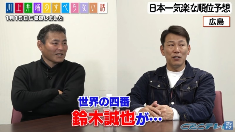 CBCテレビ野球中継「燃えよドラゴンズ」©燃えドラch