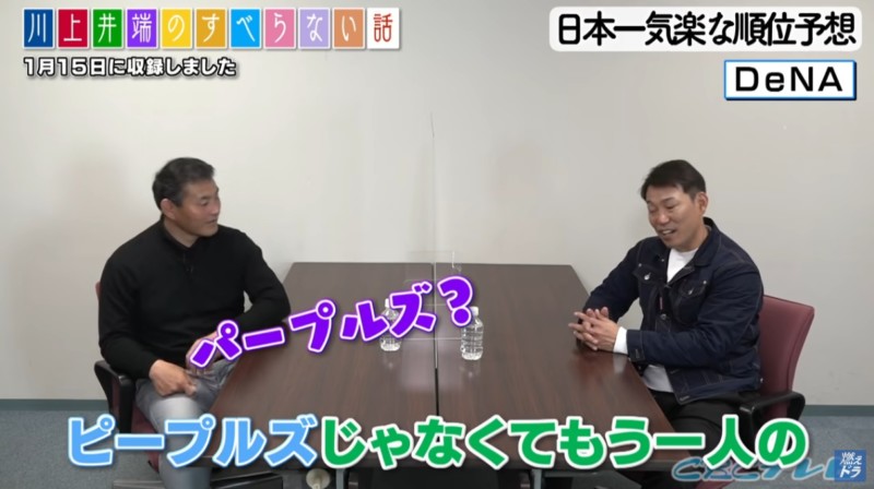 CBCテレビ野球中継「燃えよドラゴンズ」©燃えドラch