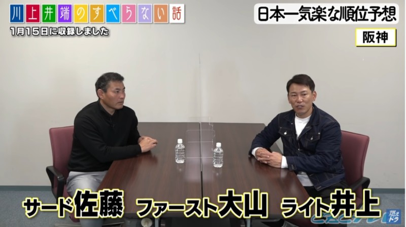 CBCテレビ野球中継「燃えよドラゴンズ」©燃えドラch