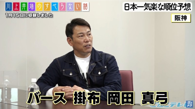 CBCテレビ野球中継「燃えよドラゴンズ」©燃えドラch