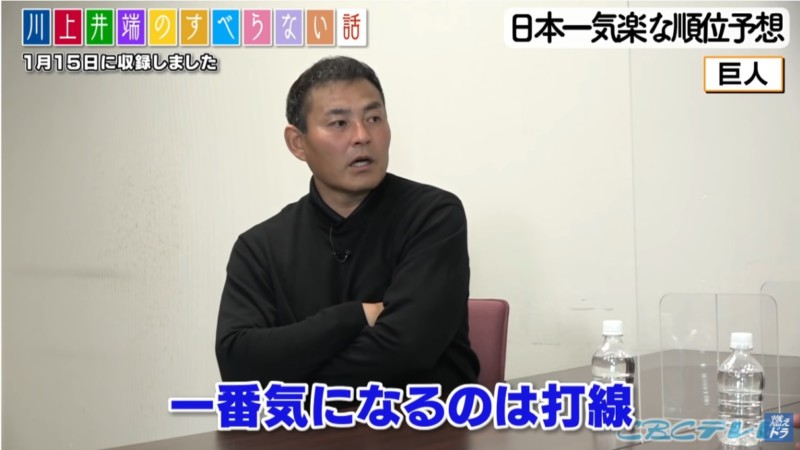 CBCテレビ野球中継「燃えよドラゴンズ」©燃えドラch