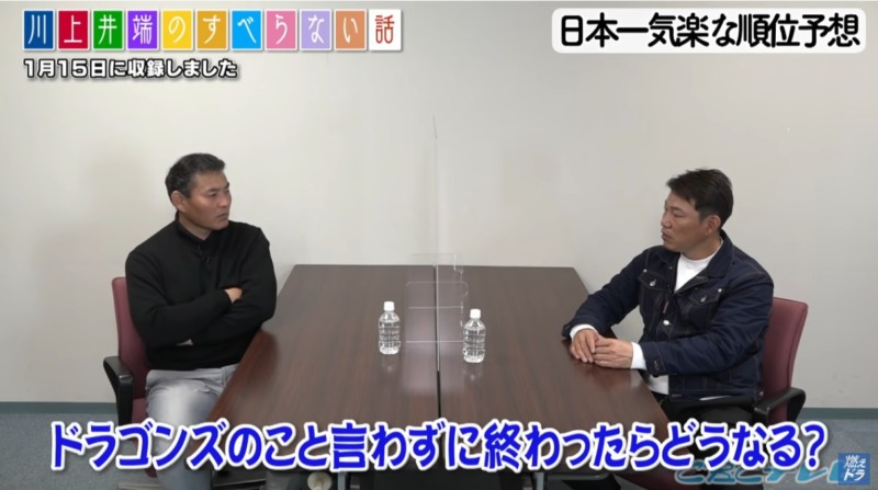 CBCテレビ野球中継「燃えよドラゴンズ」©燃えドラch