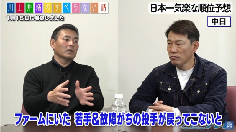 CBCテレビ野球中継「燃えよドラゴンズ」©燃えドラch