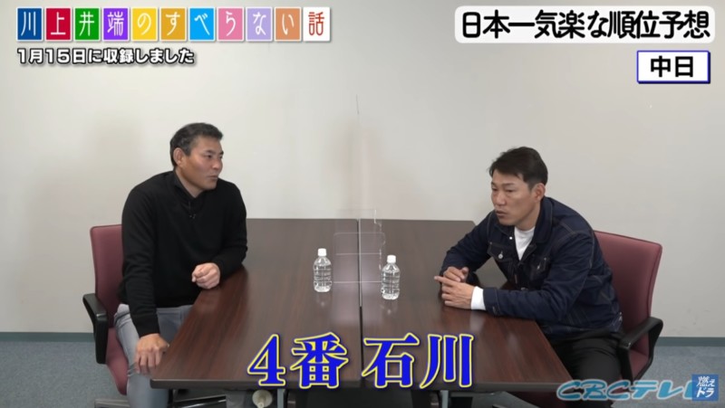 CBCテレビ野球中継「燃えよドラゴンズ」©燃えドラch