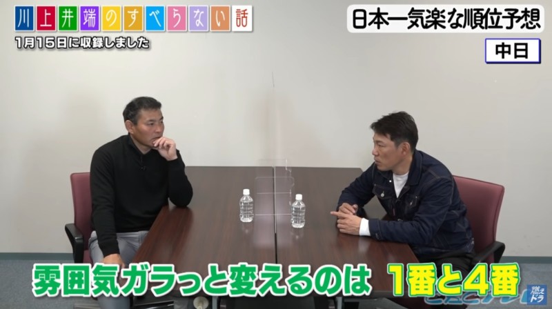 CBCテレビ野球中継「燃えよドラゴンズ」©燃えドラch