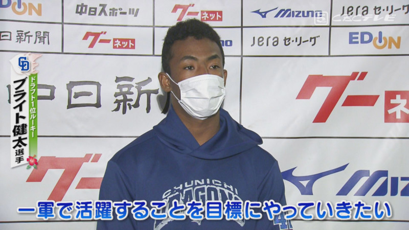 「サンデードラゴンズ」©CBCテレビ