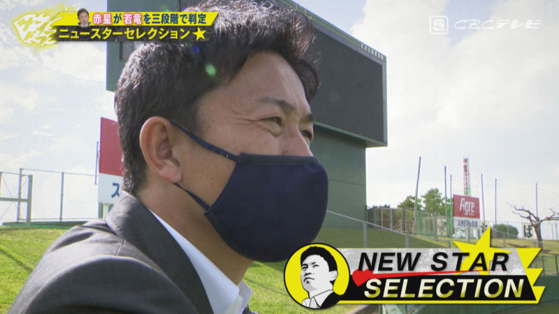 「サンデードラゴンズ」より赤星憲広さん©CBCテレビ