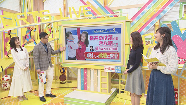 スポーツLIVE High FIVE!!収録風景©CBCテレビ