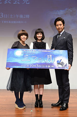 製作発表