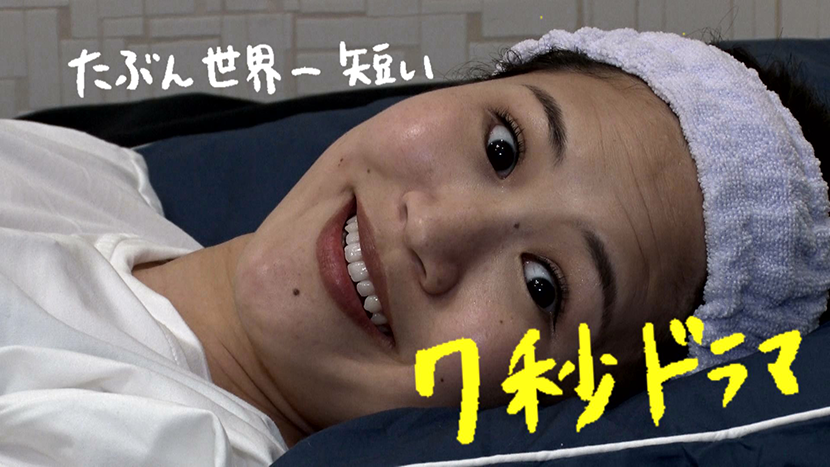 配信予定日9月30日(水)