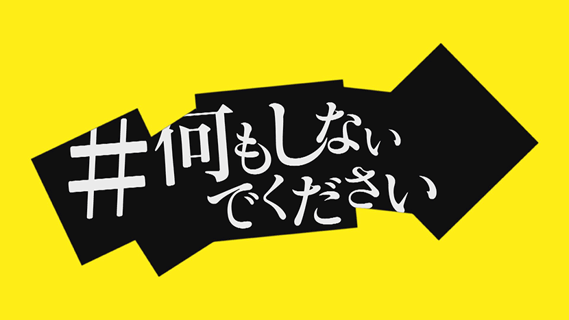 配信予定日10月9日（金）