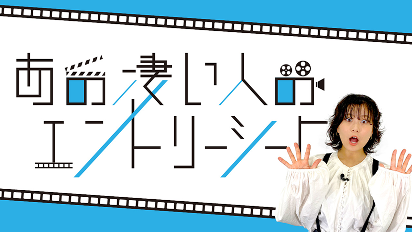 配信予定日10月9日（金）