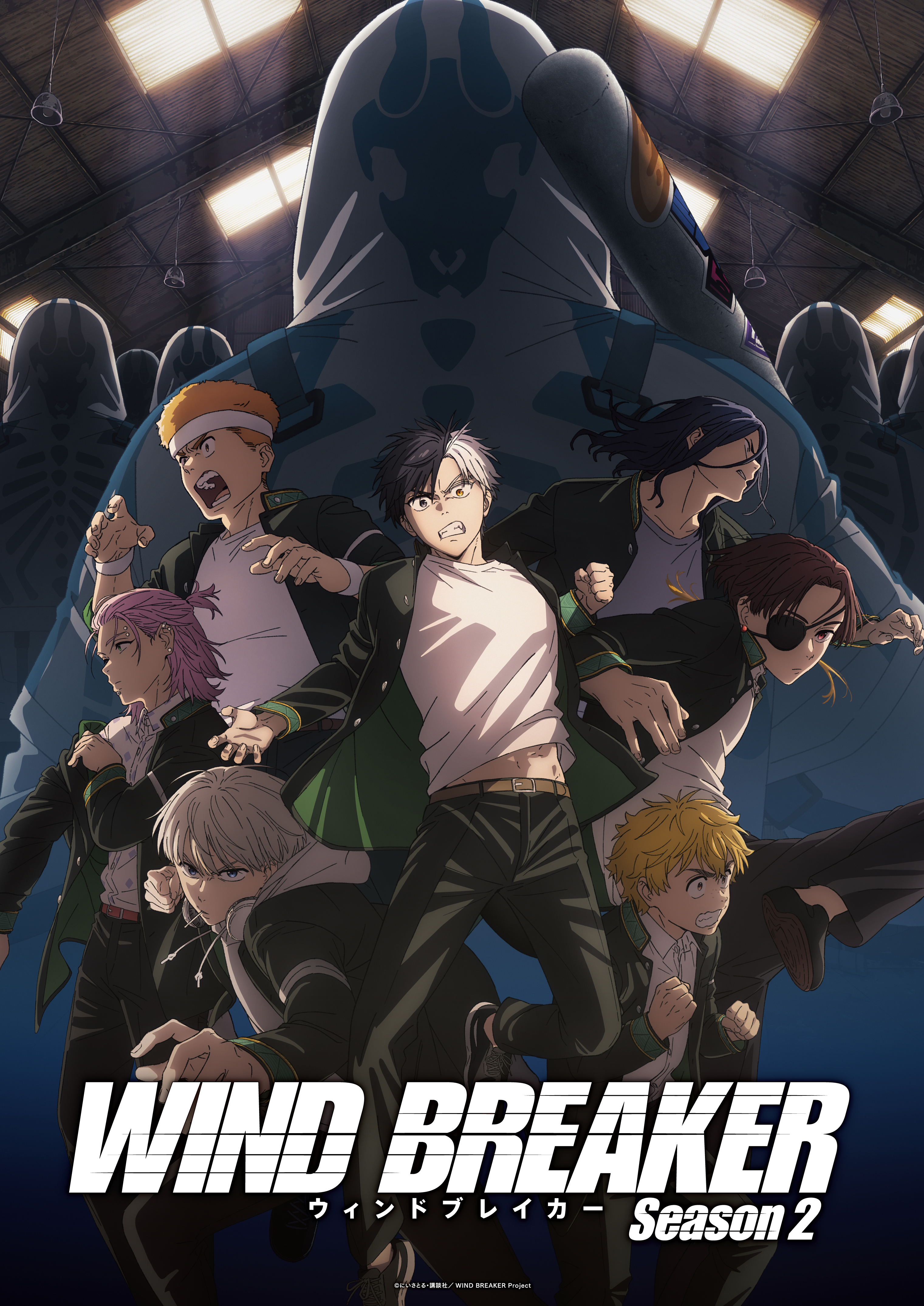 WIND BREAKER Season 2 ビジュアル