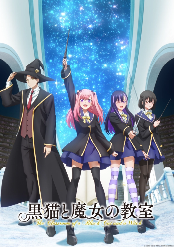 『火喰鳥 羽州ぼろ鳶組』