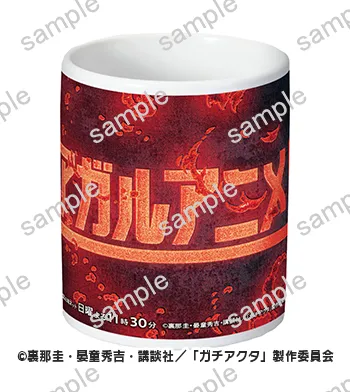 アガルアニメ特製マグカップ