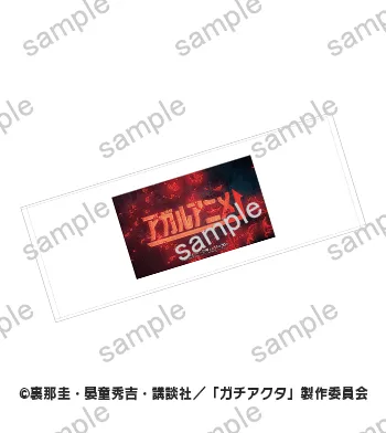 アガルアニメ特製フェイスタオル