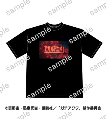 アガルアニメ特製Tシャツ（Lサイズ）