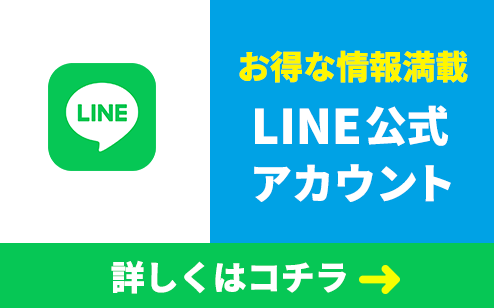 CBCテレビのLINE公式アカウントができました！詳しくはコチラ