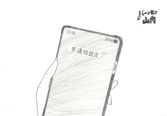 恐怖の電話