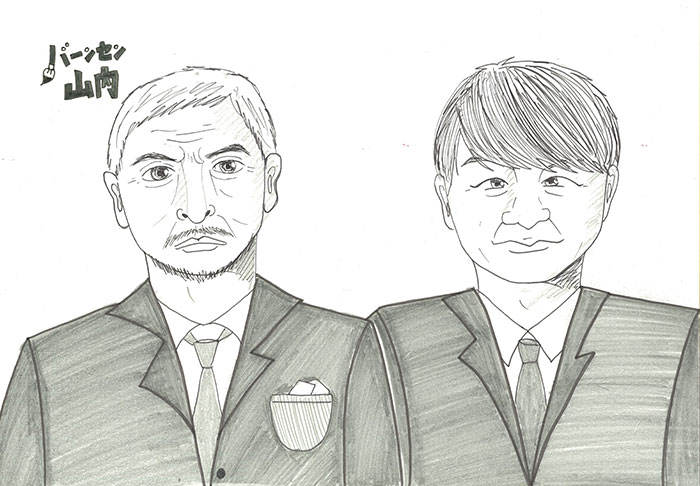 審査はお任せ!