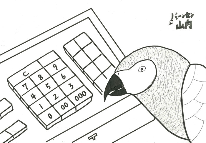 レジ打ちするヨウム