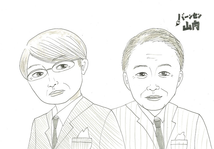 俺たち「変」にモヤモヤしてるんだ!