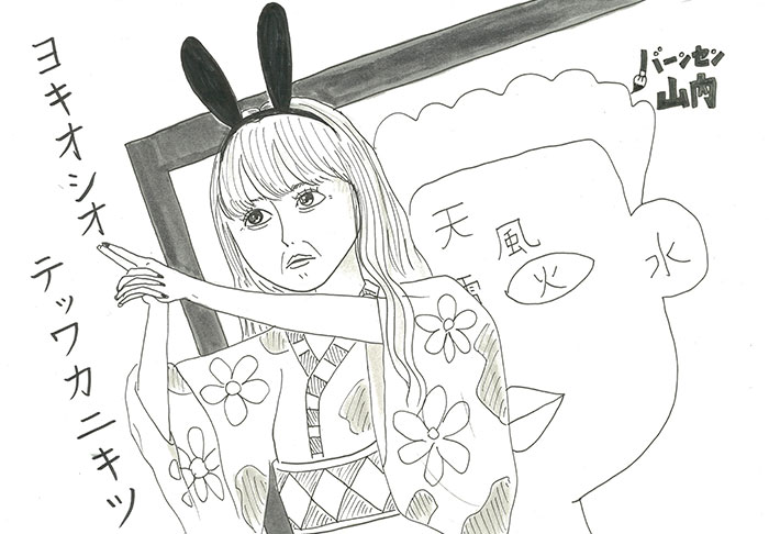 呪文は・・・まさかのアレ