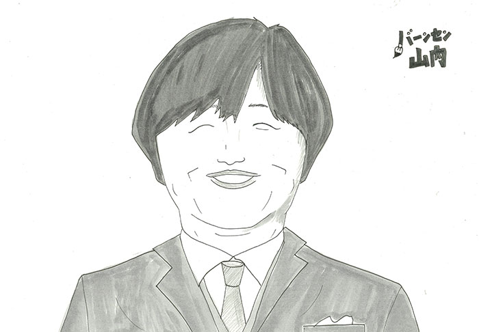 未定