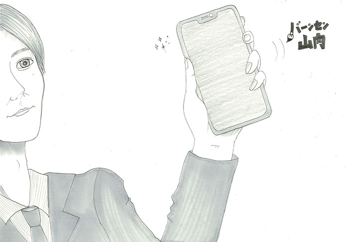 サポートアイテム③頼れるスマホ