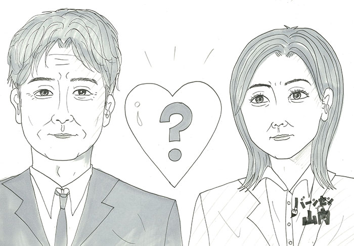 洋&羊 大人の恋の行方は?