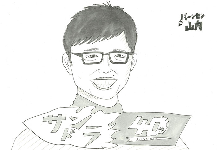40周年SPに張り切るおしゃべりメガネ