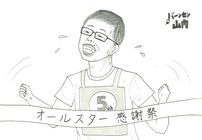 おしゃべりメガネ赤坂を激走!