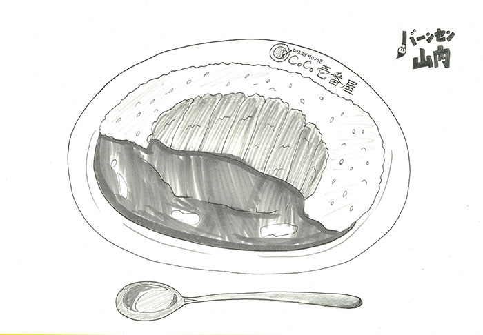 あなたは何辛?何グラム?
