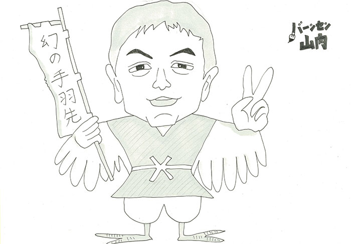 これぞ名古屋名物手羽先!